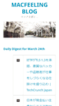 Mobile Screenshot of blog.macfeeling.com